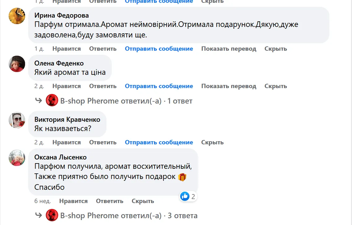 Review 1