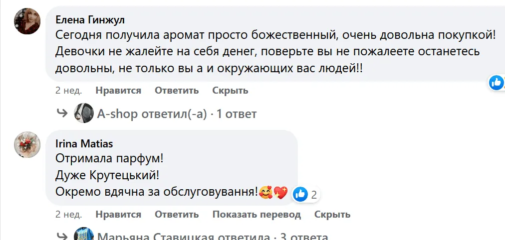 Review 17