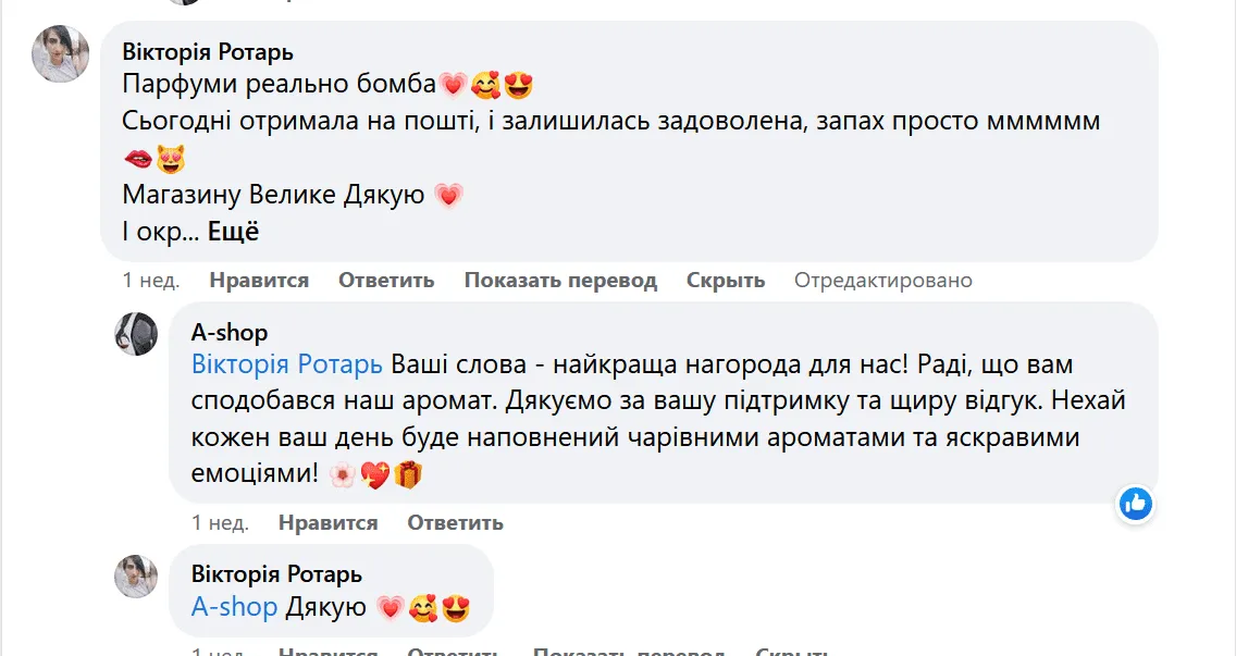 Review 19