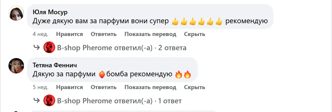 Review 2