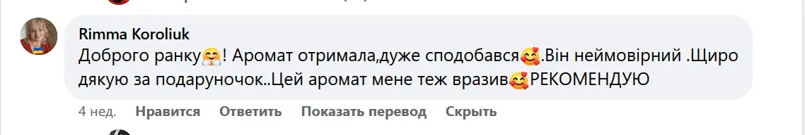 Review 4