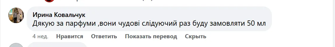 Review 5