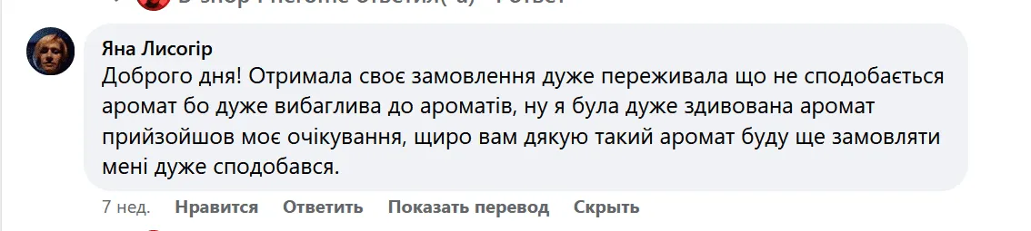 Review 7